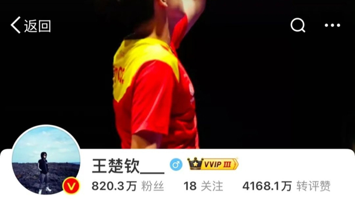 们吃到了一