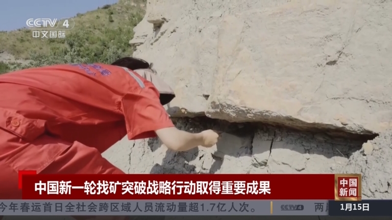 足联和其他