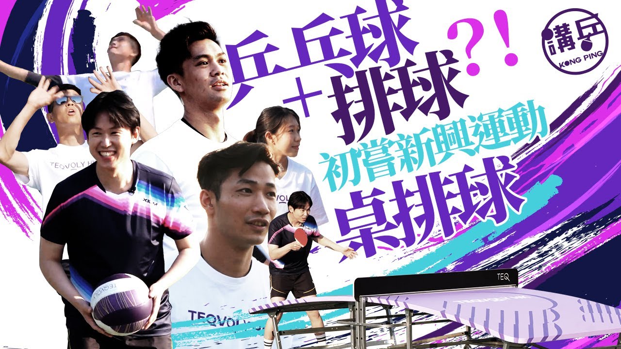 图斯竞争冈
