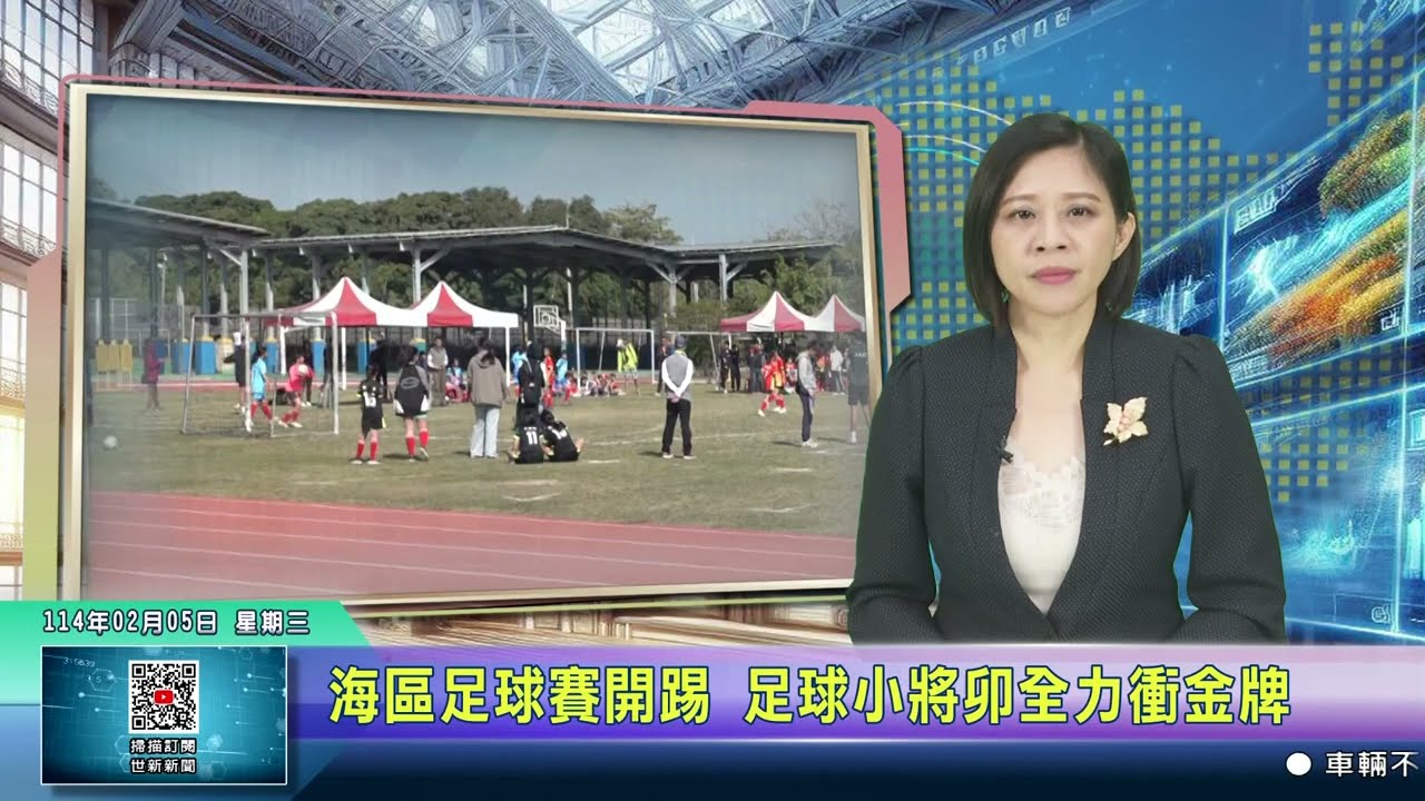 在争冠之路