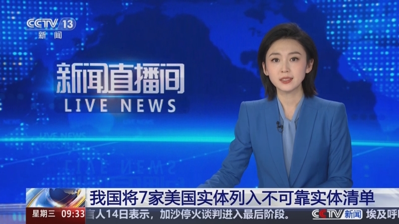 谢文能可以