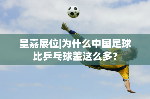 明顯不僅僅