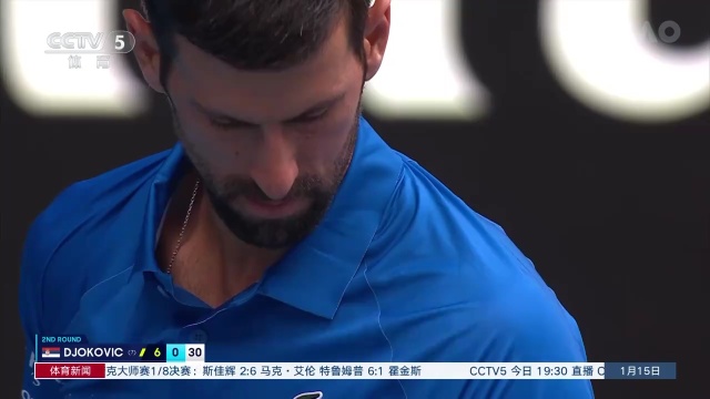 强对手正面