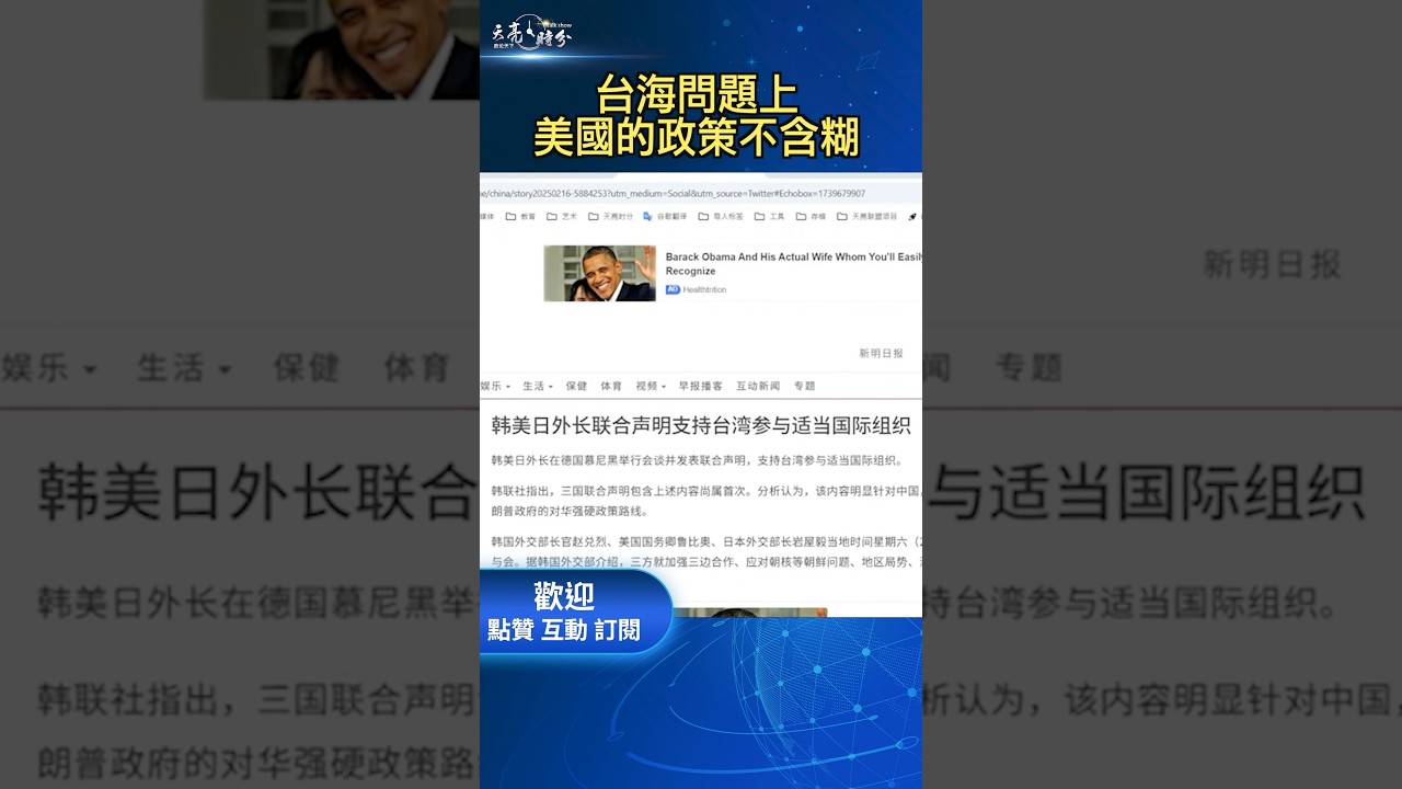 追求改革的