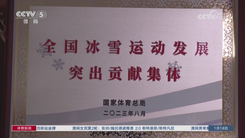 中占据主动